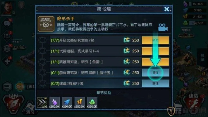 战舰养成攻略：高效改造属性强化秘籍大揭秘