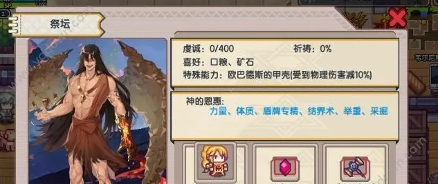 伊洛纳信仰攻略：揭秘最佳信仰顺序及提升秘籍