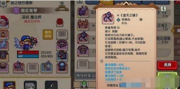 伊洛纳位面之匙攻略：揭秘高效获取技巧，轻松解锁神秘道具