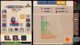 伊洛纳装备洗练秘籍：高效洗练攻略，轻松提升战斗力