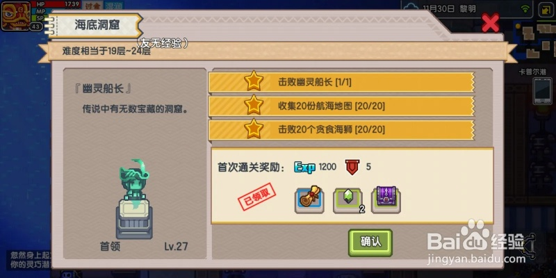 高效攻略！伊洛纳抗性快速提升秘籍，刷分圣地大揭秘