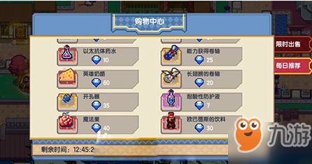 伊洛纳翅膀卷轴高效使用攻略，解锁飞行新境界