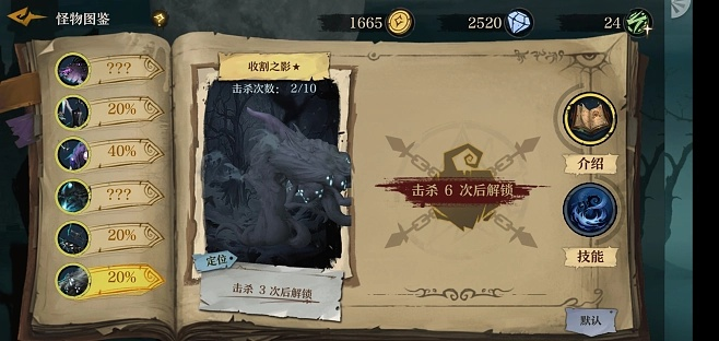 奈奥格之影推图阵容搭配攻略：打造无敌阵容，轻松通关秘籍！