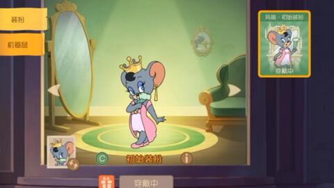 天使杰瑞新角色价格揭秘!手游猫和老鼠必看攻略! 天使杰瑞新角色价格揭秘!手游猫和老鼠必看攻略!