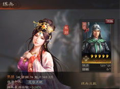 三国志战略版勠力同心攻略：第5章通关秘籍，轻松掌握制胜之道