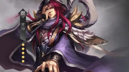 策魂三国贾诩深度解析：武将属性技能全图鉴，攻略必备！