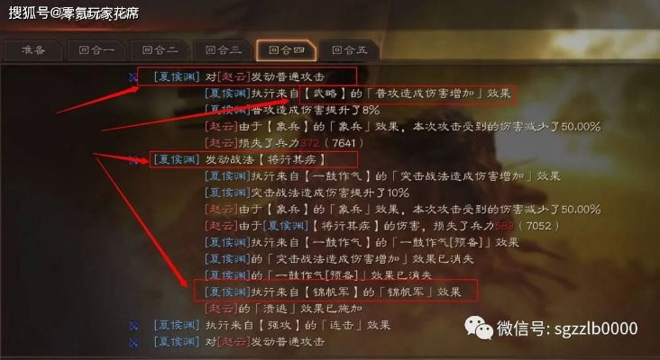 三国志战略版速占攻略：掌握必胜秘籍，轻松占领地盘技巧解析