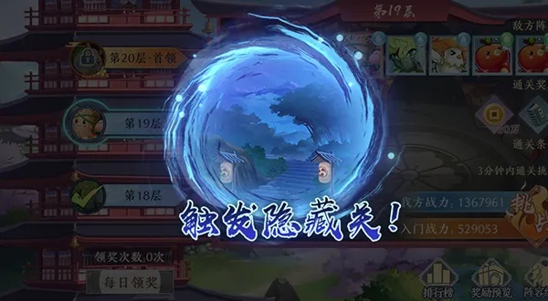 《精灵食肆千层幻境》攻略揭秘：深度解析副本玩法技巧