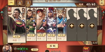 庞统武将解析：策魂三国属性技能深度解读，攻略必备！