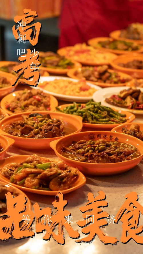 东迎芒神通关秘籍：掌握必胜策略，轻松解锁美食盛宴