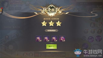 子不语时装屠怯怯获取攻略，揭秘高效获取方法！