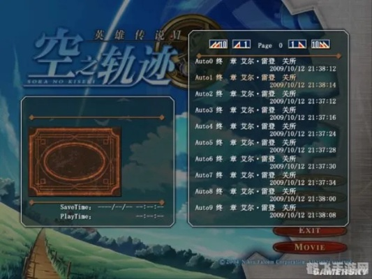 空之轨迹手游攻略必备：新手必看技巧汇总全解析