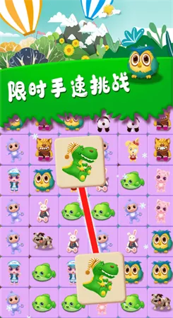 自然护卫队0-6关速通攻略：掌握技巧轻松通关秘籍