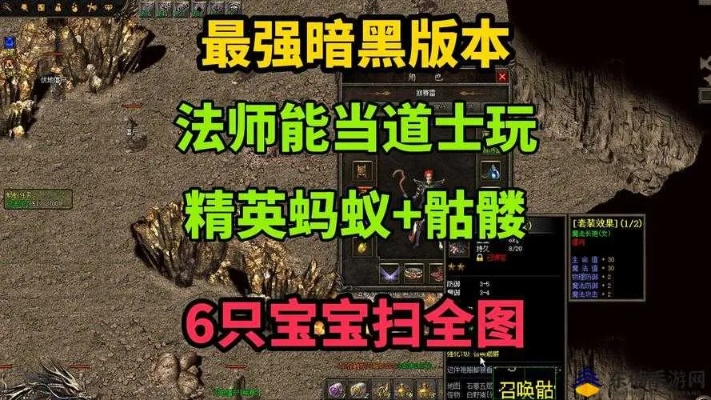 蚂蚁法师快速获取攻略：自然护卫队独门秘籍大揭秘