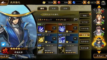 策魂三国许诸武将解析：属性技能深度剖析与图鉴推荐