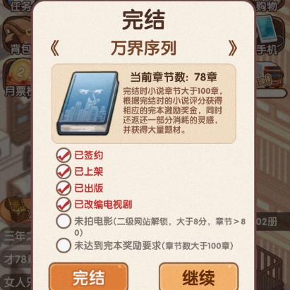 小说家订阅翻倍秘籍：揭秘如何轻松提升订阅量新策略