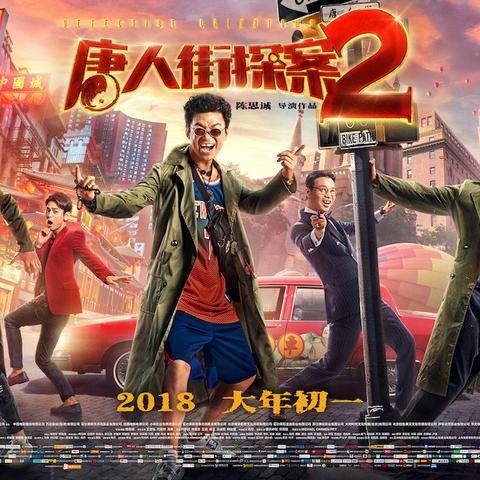 小说家票房攻略：揭秘提升票房的五大绝招