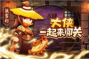 战力飙升秘籍！新手必看：暴走大侠高效提升攻略全解析