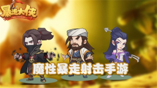 宝石镶嵌技巧揭秘！暴走大侠新手必看攻略攻略