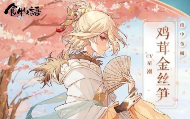 鸡茸金丝笋膳具搭配攻略：解锁美食烹饪新境界