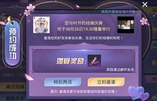 《神谕幻想》区域侦查攻略，轻松解锁暴富秘籍！