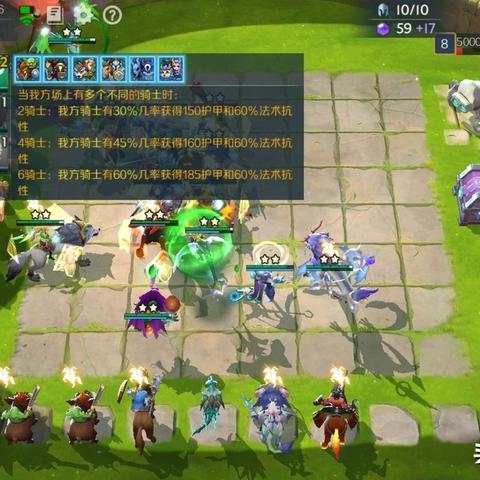 战歌竞技场野兽阵容搭配攻略：英雄羁绊阵容精选推荐