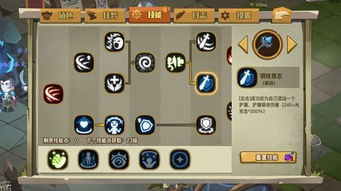 红装盾流攻略揭秘：贪婪洞窟2高效打法解析攻略