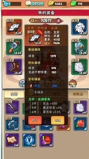 暴走大侠宝石速成攻略：高效入手技巧揭秘