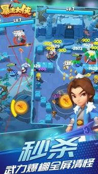 暴走大侠招式快速穿戴攻略，解锁独特技能技巧