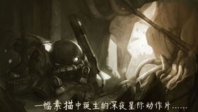 手绘游戏盘点：揭秘最新精选，不容错过的独特魅力