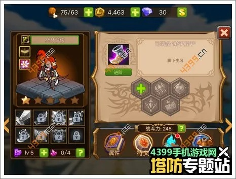 魔战英雄编年史新手必看：前期攻略全解析，快速升级攻略揭秘