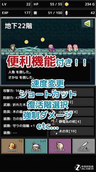 十大精选：轻松畅玩，探索轻度Rogue游戏魅力排行