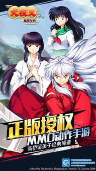 犬夜叉奈落之战角色盘点：属性技能图鉴深度解析，独家攻略必看