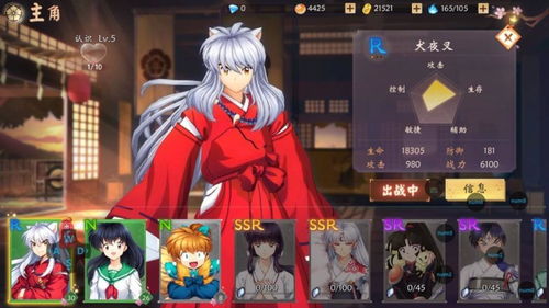 犬夜叉奈落之战强力角色盘点：揭秘战场霸主，谁才是最强英雄？