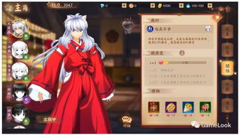 犬夜叉奈落之战杀生丸阵容搭配攻略：打造最强战队的秘密技巧