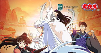 《犬夜叉》战力提升攻略：月卡至尊卡必买氪金指南揭秘