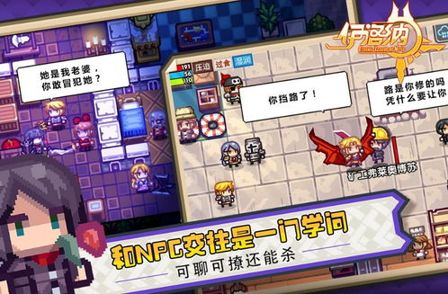 伊洛纳井水告急！探索井水枯竭之谜及神秘水源攻略