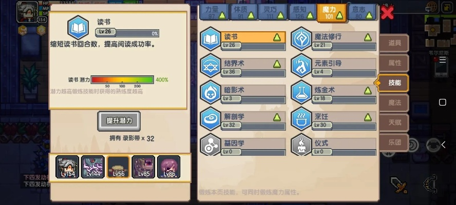 伊洛纳宠物耐力提升攻略：高效技巧大揭秘