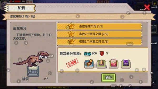 伊洛纳宠物合成攻略：高效合成技巧大揭秘！