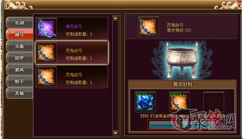 酒井忠胜阵容搭配攻略：打造最强武士阵容秘籍大揭秘