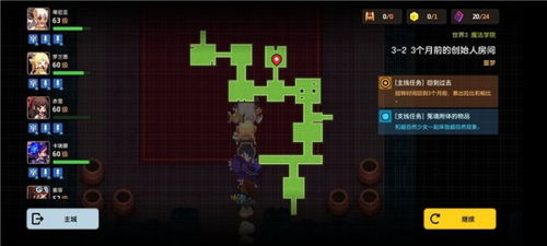 坎公骑冠剑二攻略：轻松解锁普通世界二，掌握必胜秘籍！