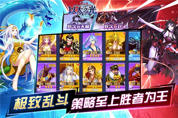 以太之光新手必看！快速上手攻略，轻松掌握游戏精髓