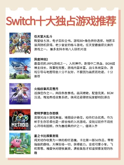 十大经典耐玩DBG游戏推荐：探索无尽乐趣的宝藏之旅