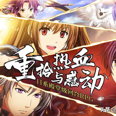 空之轨迹手游雪拉扎德深度解析：攻略技巧与角色亮点揭秘