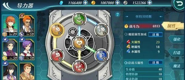 空之轨迹手游攻略：深度解析游击士协会玩法技巧揭秘