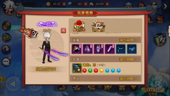 空之轨迹手游导力器攻略：揭秘全新玩法，轻松提升战斗力秘籍！