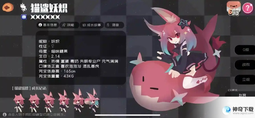 新手入门必备！弹力果冻前期宠物攻略，轻松提升战斗力