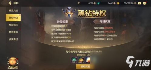 二维游戏人气排行，热门推荐不容错过！