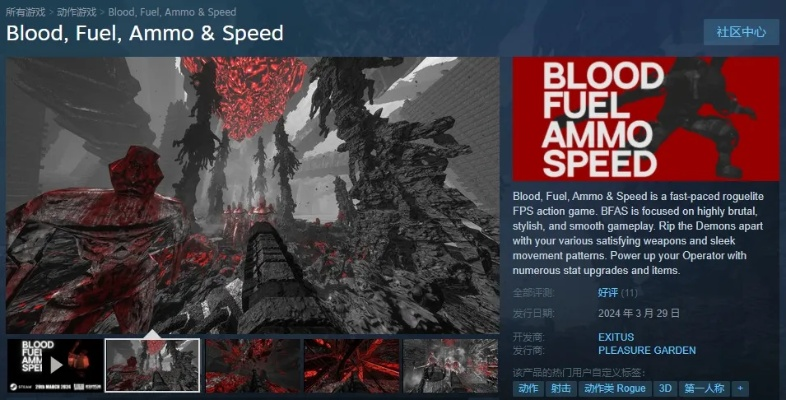 鲜血游戏盘点：十大热门必玩，揭秘隐藏的绝妙体验