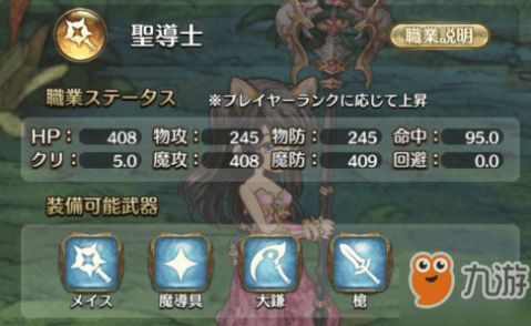 密特拉之星高效刷初始账号攻略，揭秘账号起步新技巧